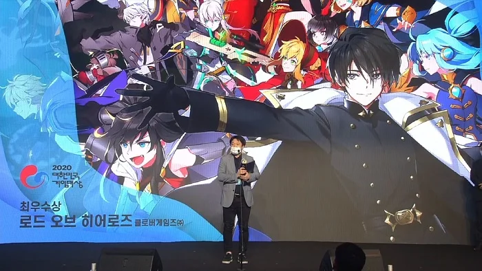 클로버게임즈, '로드 오브 히어로즈' 2020 대한민국 게임대상 최우수상 수상