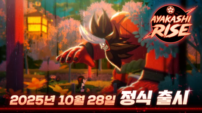 클로버게임즈, 오컬트 수집형 RPG '아야카시 라이즈' 정식 출시